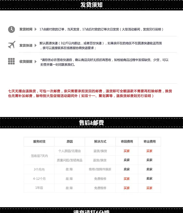 详情页_15