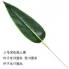 Caparazón de tortuga simulado de una sola pieza, cola escasa, hoja verde, hoja artificial única, decoración de jardín de infantes, decoración de boda, hoja de plástico