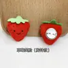 Broche de Pelúcia Morango DIY Acessórios para Roupas Lenço de Crianças Luvas Suprimentos de Decoração Acessórios de Frutas Decoração Infantil
