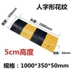 Quebra-molas de Borracha Miniatura 2cm de Altura Divisor de Vaga Rampa Placa de Limite de Velocidade Faixa Amortecedora para Bicicleta Padrão Diagonal Amarelo e Preto