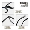 Armazones Versátiles Gm para Gafas para Hombres y Mujeres, Populares en Redes Sociales, Estilo Coreano, Lentes de Armazón Grande de Moda, Adecuados para Lentes Graduados