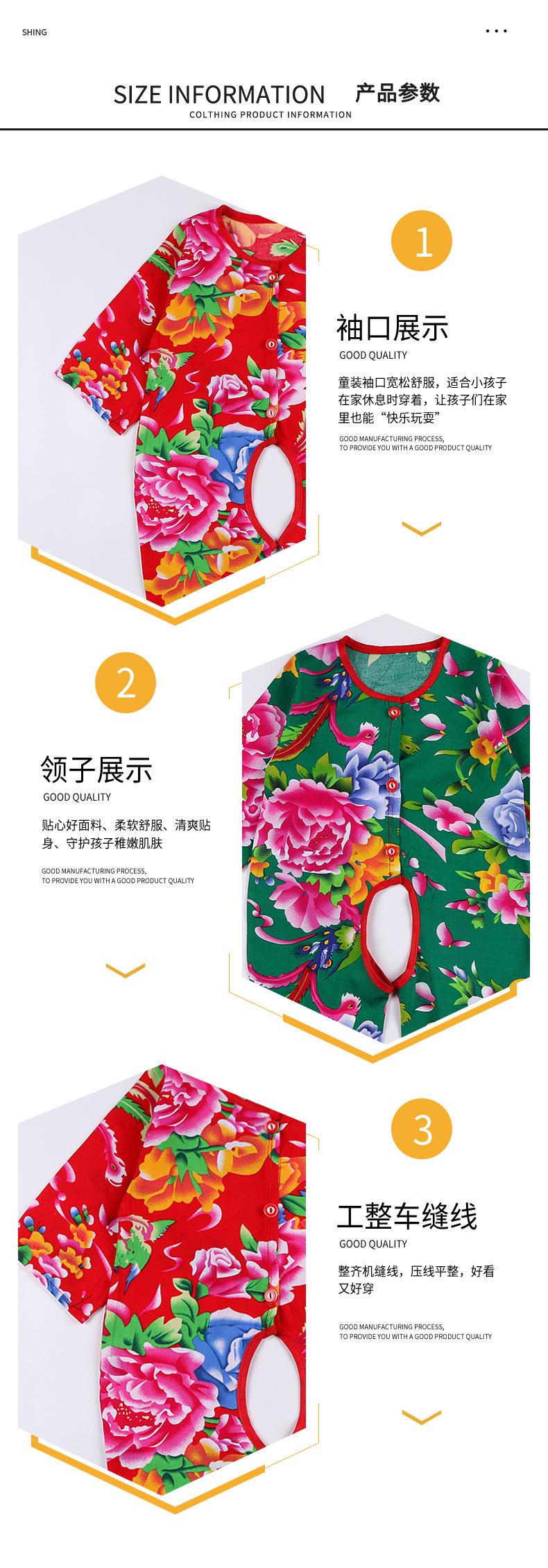 详情1_05.jpg