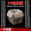 Sacos Planos Transparentes de PE de Baixa Pressão, Sacos Filme para Revestimento de Caixa à Prova de Poeira e Umidade, Sacos de Embalagem Plástica Espessos para Roupas e Alimentos