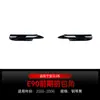 Adecuado para 2005-2008 Bmw Serie 3 E90 E91 M-Tech Spoiler Frontal Dedicado y Piezas de Modificación para el Contorno del Labio Frontal