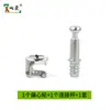 Suministro directo de fábrica Xiangzhen ferretería para muebles conector de dos en uno engrosado tornillo conector excéntrico al por mayor