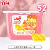 Pérolas de Lavanderia Liby Freesia 52 Pérolas de Lavanderia Suaves Domésticas Pérolas de Fragrância 3-em-1 Fabricante Genuíno