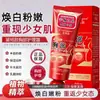 Crema para Senos Dai Qingyan Beauty, Crema para el Cuidado de los Senos, para Reafirmar, Levantar y Mejorar la Apariencia del Busto, Disponible para Envío Directo