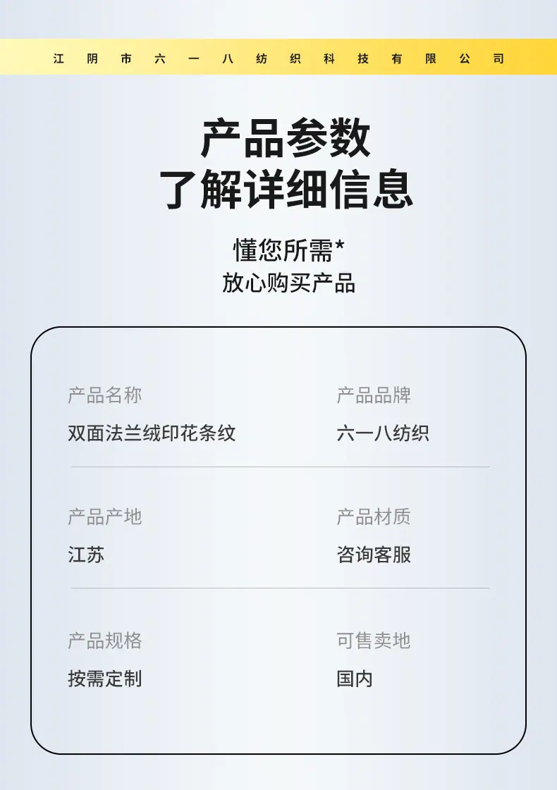 详情页(1)_07.jpg