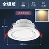 Casa levou Downlight teto refletor novo 5W embutido casa buraco lâmpada sala de estar teto gado olho buraco lâmpada lâmpada simples