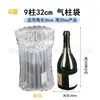 Venta al por mayor Columna de aire extra gruesa Miel Vino tinto Columna de burbujas Leche en polvo Bolsa de columna de aire Rollo inflable Material Logística exprés A prueba de golpes y resistente a la presión