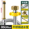 Tubo Trançado de Aço Inoxidável 304 de 1/2 Polegada Tubo de Entrada de Água Quente e Fria para Vaso Sanitário Aquecedor de Água, Resistente a Altas Temperaturas e Alta Pressão, Mangueira Metálica à Prova de Explosão