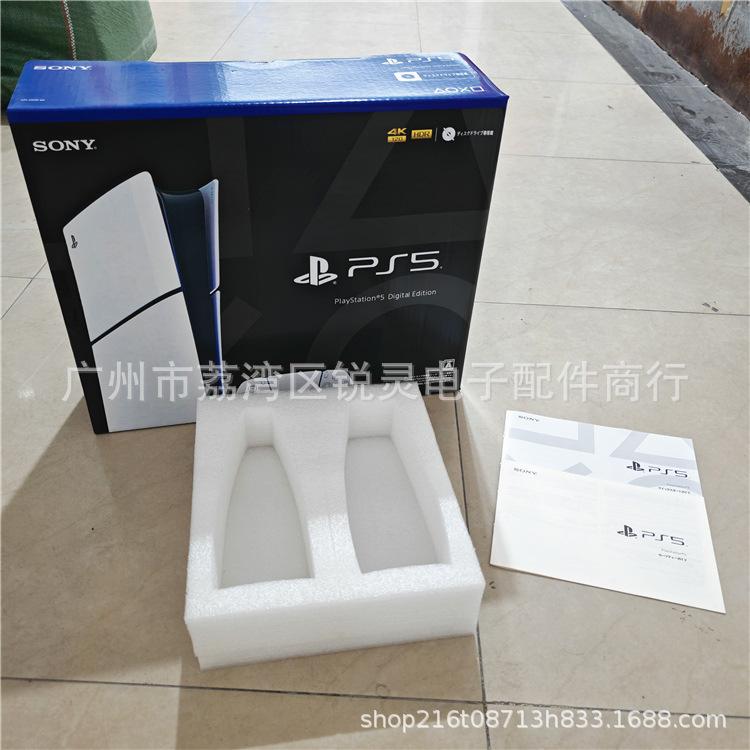PS5包装18.jpg