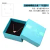 Caja de papel pequeña con diseño de diamantes, caja de regalo, caja de embalaje, caja multiusos, joyero, joyero, logotipo personalizable