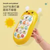 Pedido Mínimo por Caja Completa: Juguete para la Dentición del Bebé, Juguete Musical Móvil Realista Bilingüe, Teléfono de Educación Temprana para Bebés