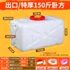 Tanque de Agua de Plástico Grande Extra Grueso, Cubeta de Agua para Montar en Coche, Cubeta de Almacenamiento de Agua de Plástico para el Hogar, Material de Grado Alimenticio, Cubeta Rectangular para Almacenamiento de Agua