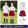 Disfraces de actuación para niños para el 1 de junio, uniformes de clase para fotos de graduación de verano en preescolar, trajes de actuación para recitales y competencias de coro de estudiantes de primaria