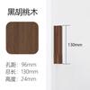 Madeira alça de madeira moderna minimalista estilo japonês gaveta alça de cogumelo porta de armário madeira maciça guarda-roupa alça longa
