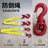 Cinto antiqueda para suporte de mina, cinto antiqueda de nylon para uso em mina de carvão, corda antiqueda para acessórios de suporte hidráulico, cinto refletivo