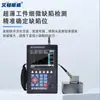 Detector de Defectos Ultrasónico Portátil Metal Soldadura Detector de Defectos de Alta Precisión Industrial Digital Detección de Defectos No Destructiva