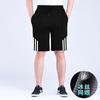 Pantalones de Malla de Seda de Hielo Fina de Verano Pantalones Elásticos Holgados de Talla Grande Pantalones Cortos Deportivos Fitness Playa Modernos