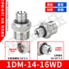 Aço Carbono Hidráulico Pesado Manga Métrica 1CM/1DM Vedação Cônica de 24 Graus Rosqueada Polegada Tubo Reto