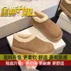 Zapatos de Algodón Gruesos Cálidos para Nieve sin Cordones con Forro de Felpa para Mujer, Nuevo Estilo Invierno 2026, Zapatos Birkenstock Papa Pequeña para Mujer