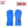 Ropa protectora resistente a bajas temperaturas Estación de llenado de GNL nitrógeno líquido oxígeno gas natural licuado a prueba de frío y congelación almacenamiento en frío engrosada resistente a bajas temperaturas
