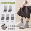 Calcetines de Cinco Dedos, Calcetines de Algodón Puro para Hombre de Caña Media, Calcetines Deportivos de Algodón para Primavera y Otoño, Antibacterianos, Desodorantes, Absorbentes de Sudor, Calcetines de Dedo Dividido, Sin Costuras