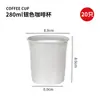 Combo de Bandeja de Papel Ondulado tipo Favo de Mel Descartável para Filhotes Copo para Bebidas Frias Festival de Café Exposição Copo de Alumínio Tampa de Copo Comercial
