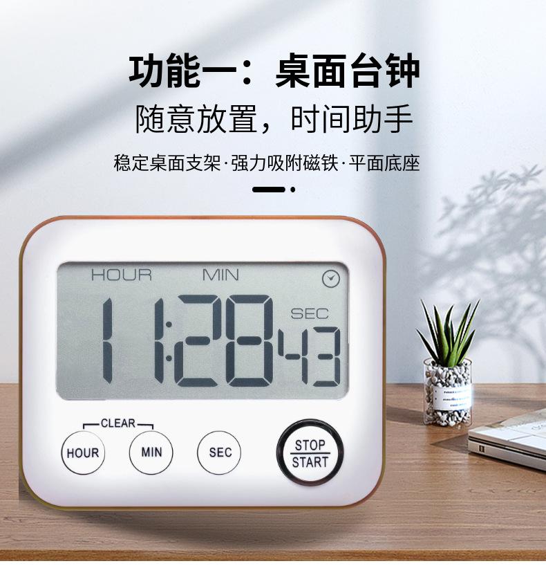 桌面台钟