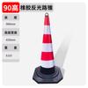 Pvc Cone Rodoviário Cone de Borracha Cone de Tráfego Cone Reflexivo 70cm Sorvete Balde Sem Pilha de Estacionamento Instalações Cone Fraco