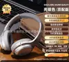 Agitar el mismo M901 Auriculares metálicos Bluetooth de diadema retro americano 5.4 explosiones transfronterizas fabricantes de deportes lote