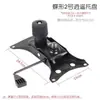 Silla de Oficina Varilla Elevadora Bandeja Bandeja Xiaoyao Base de Cinco Estrellas con Ruedas Reposabrazos Accesorios para Silla Giratoria