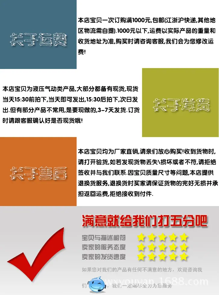 售后