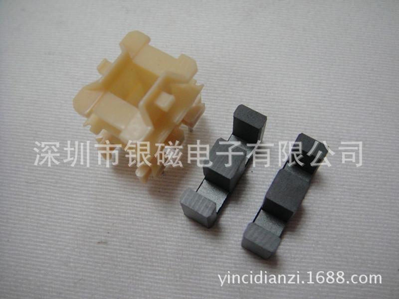 YC-EF-2014-2S-3