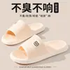 Pantuflas Antideslizantes para Mujeres Embarazadas 2025 Nuevo Modelo Hogar Interior Suela Gruesa Baño Ducha Eva Sin Olor Pantuflas Enfriadoras para Pies para Mujeres