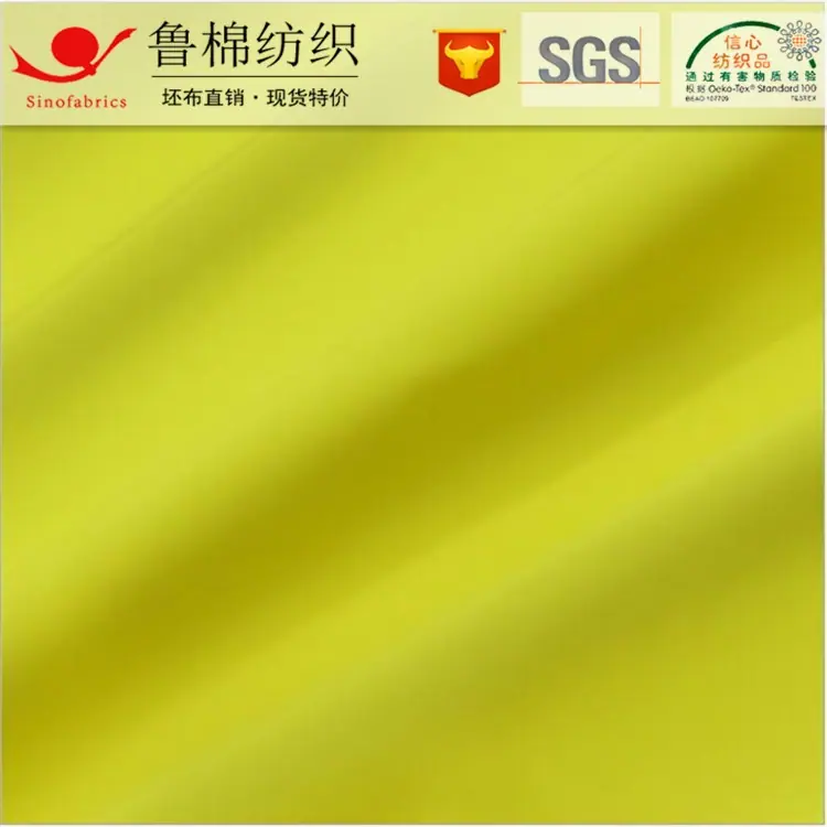 记忆布贡缎纹q.jpg