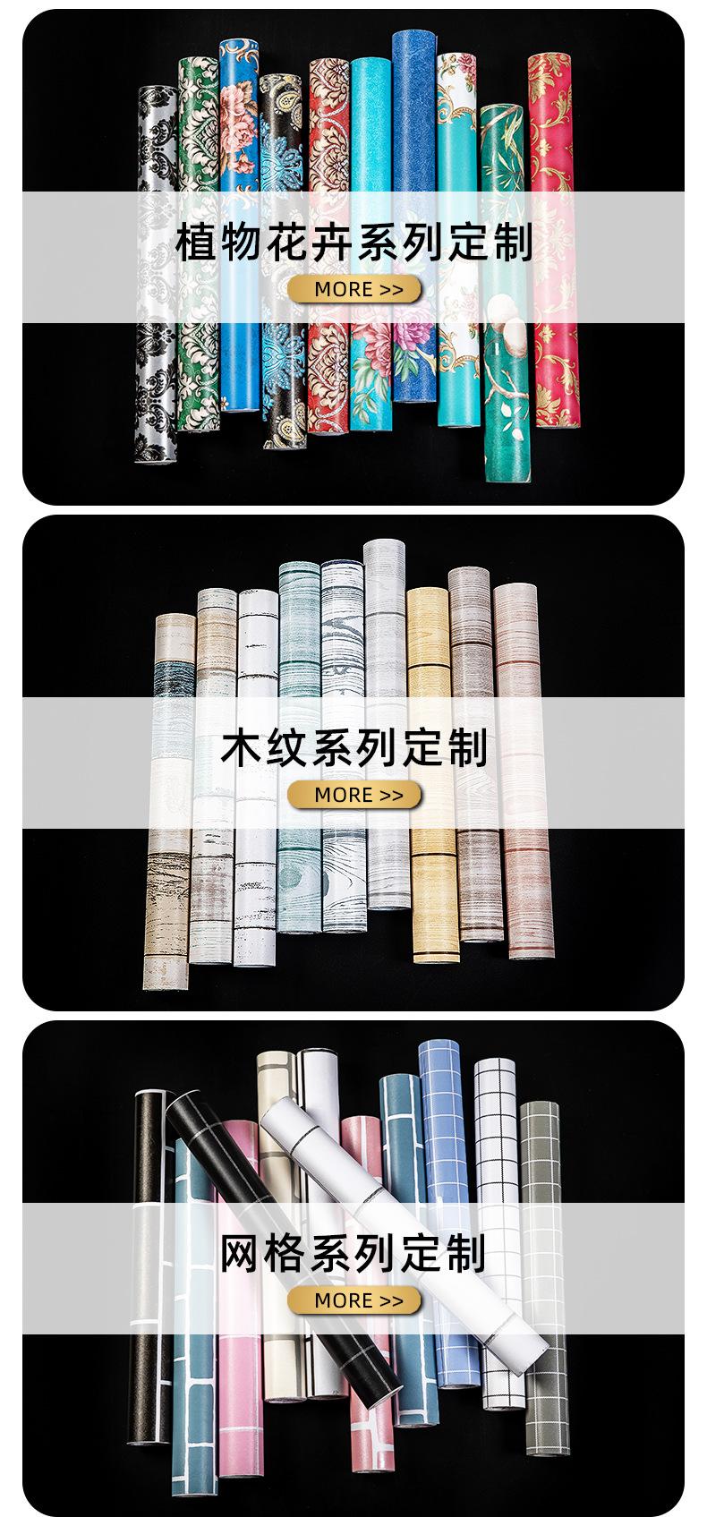 定制产品详情页_04.jpg