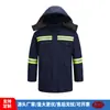 Ropa de Trabajo de Invierno Engrosada para Trabajadores de Saneamiento, Chaquetas de Algodón para Hombres y Mujeres, Uniformes de Seguridad, Ropa de Algodón para Repartidores, Chaquetas de Seguridad, Ropa de Algodón