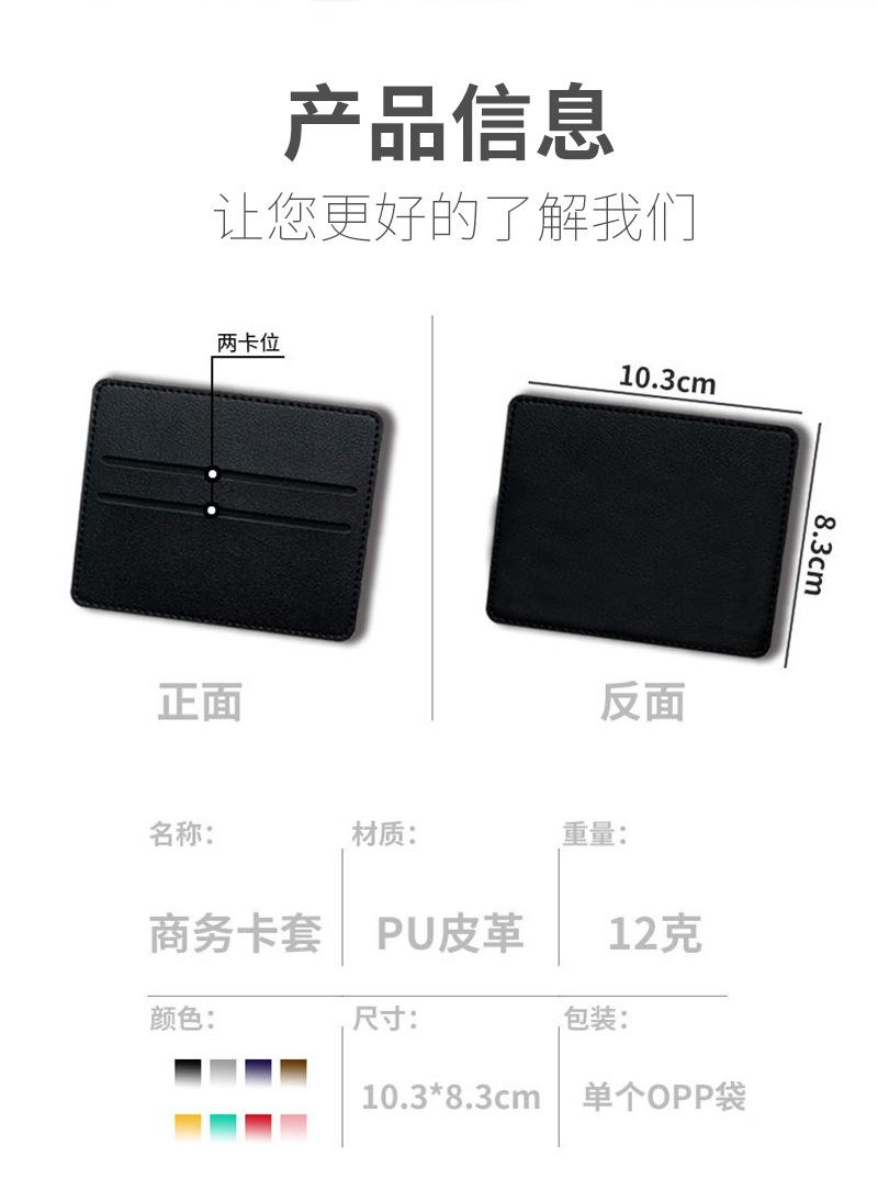 卡包批发