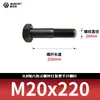 Tornillos hexagonales de alta resistencia ennegrecidos 8.8, Pernos extendidos, Varillas roscadas parciales, Parcialmente roscados 5782m20-m36