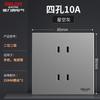 Panel de enchufes de pared Delixi tipo 86 290 gris para aire acondicionado de pared, abierto, doble control, cinco orificios, para uso doméstico, ultrafino