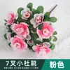 Rama de Azalea Simulada Rododendro Flor Artificial de Plástico Cama de Flores Decoración de Paisajismo Proyecto Flor de Seda Insertada Escena Comercial Área Escénica Paisajismo