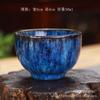 Troca de forno Xícara de chá de cerâmica Suporte de chá Kung Fu Xícara de chá pequena construída única xícara de chá Copa Master Cup Tea Bowl Home Bucket Cup