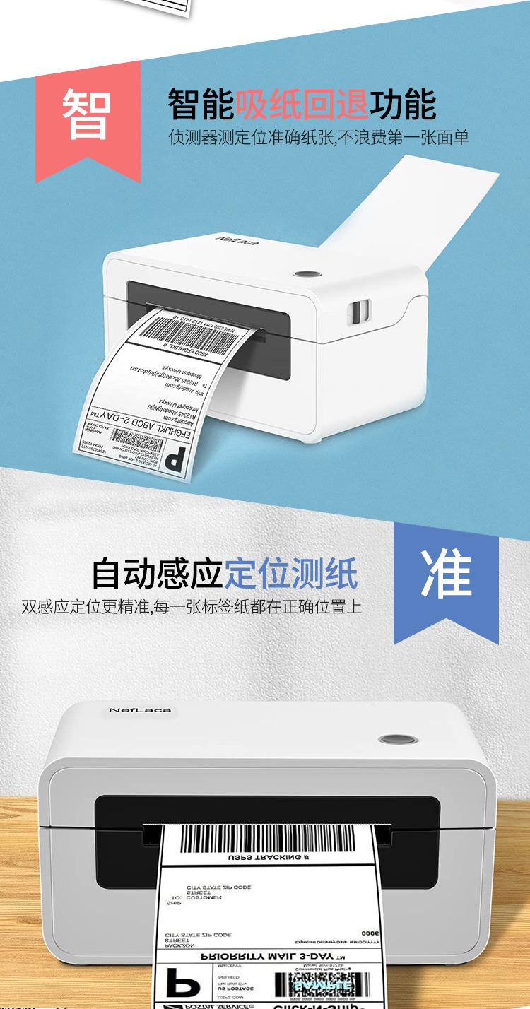 汉印打印机-详情_06