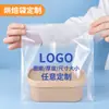Bolsas de Tote de Plástico Personalizadas, Bolsas para Empaque de Repostería, Bolsas para Llevar Postres y Comida Ligera, Logo Personalizado