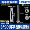 Tornillo nivelador tornillo nivelador pared ajustable tornillo de doble punta 50 juegos conector cruzado para quilla tipo cruz