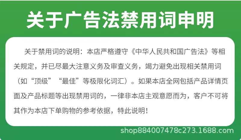 详情改_18.jpg