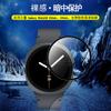 Adecuado para Samsung Watch8 40/44Mm/Watch 8 Classic Reloj Película Suave de Material Compuesto 3D Curvado