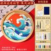 2026 Nuevo Kit de Materiales Hechos a Mano DIY Esmalte Cloisonné Tradicional Posavasos para Principiantes, Patrimonio Cultural Inmaterial, Festival del Medio Otoño